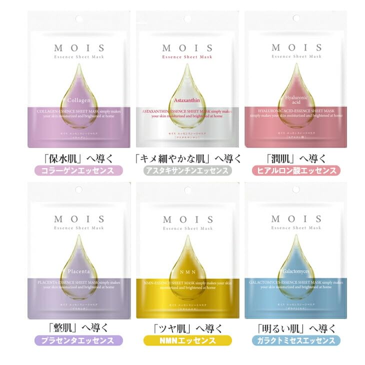 DROISHII ESSENCE SHEET MASK 3枚入り Amazon.co.jp: MOIS モイス エッセンス シートマスク(Essence Sheet