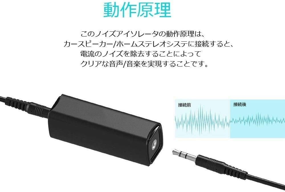 グランドループノイズアイソレータ抗干渉安全アクセサリークリアなサウンドカーオーディオの Aux 3 5mmcable ホームステレオポータブル 折扣词 打折力度 Accounts Gohoardings Com