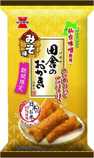 Amazon.co.jp: 岩塚製菓 田舎のおかき 仙台みそ味 8本×12袋 期間限定
