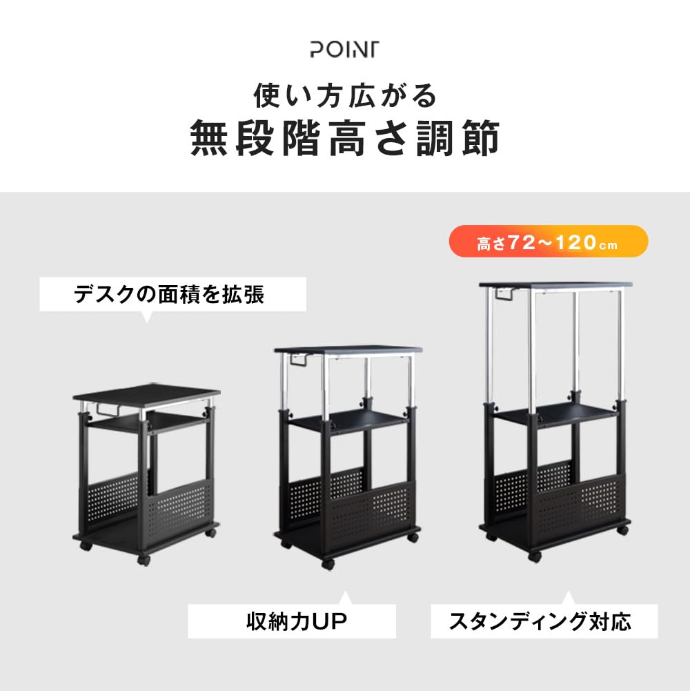 Amazon | タンスのゲン デスクワゴン L字デスク 昇降式 【繋げてL字