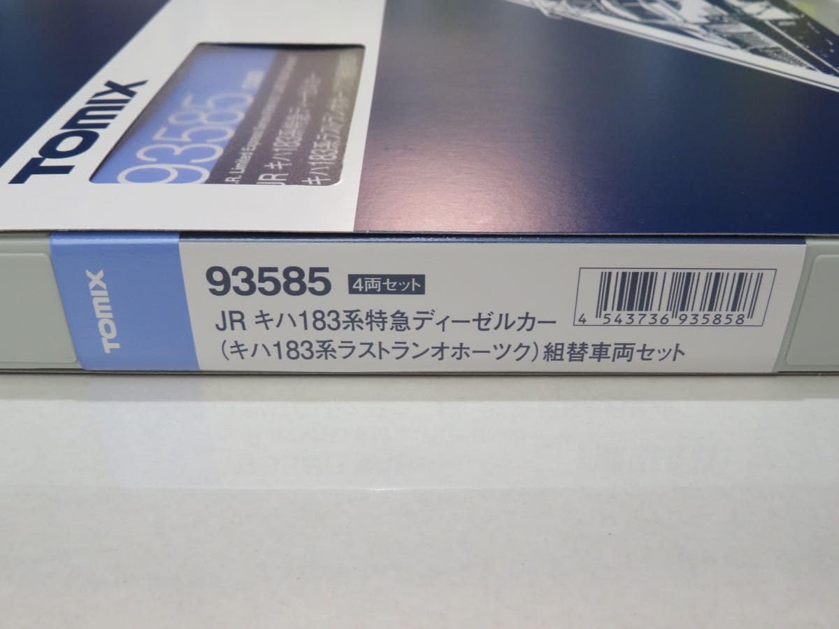 Amazon.co.jp: キハ183系 ラン オホーツク 組替車両セット TOMIX 93585