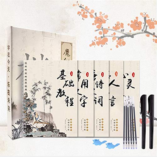 5 pçs livro de texto regular caligrafia chinesa livro de poesia tang, caracteres chineses, provérbio