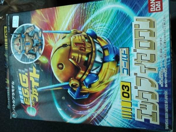 ヒグチユウコ サーカス展 エッグスタンドセット フルコンプ バベル