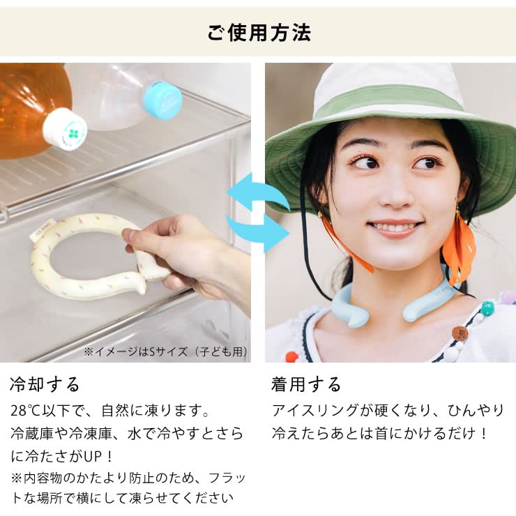 Amazon | 【正規品】 SUO ICE RING アイスリング Lサイズ カーキ 大人 