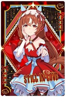 ウマ.娘 ツインウエハース【第9R】W9-04：スティルインラブ(勝負服) ※カードのみ。食玩は付属しません。