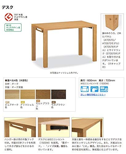 Amazon｜カリモク Buona scelta(ボナシェルタ) シリーズ デスク