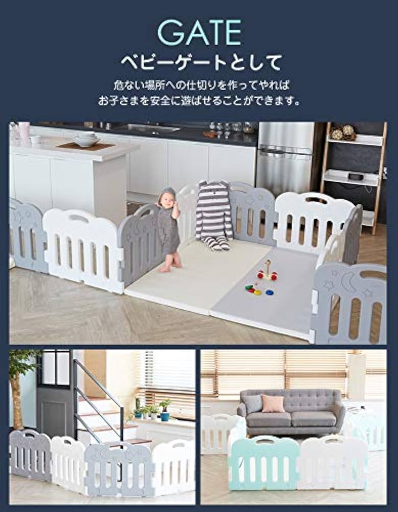 ☆carazベビーサークル6枚☆ 楽天市場】ベビーサークル CARAZ カラズ ベビーゲート パネル 6