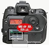 fujifilm s3 pro uvir Protezione da alle macchie e le impronte digitali.