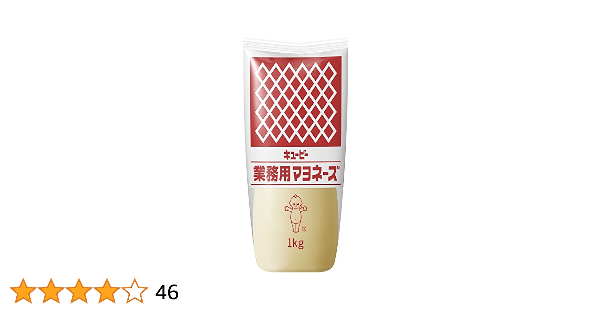 Amazon.co.jp: キユーピー 業務用マヨネーズ(チューブ) 1kg