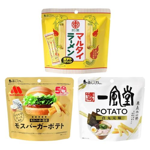 味源 お試し 訳アリ じゃがスナック [アソート・キッズA] (3袋・1袋最大50g) スナック 菓子 [man225-E]