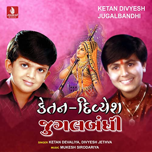 Écouter Ketan Divyesh Jugalbandhi de Ketan Devaliya & Divyesh Jethva ...
