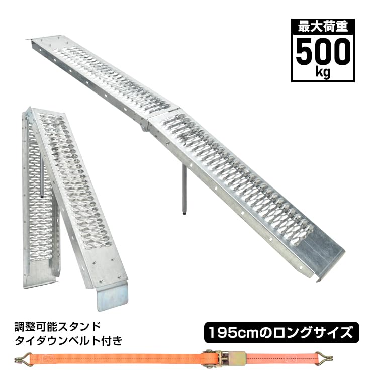 Amazon.co.jp: Fkstyle【耐荷重500kg・スタンド付】ラダーレール Amazon.co.jp: Fkstyle【耐荷重500kg・スタンド付】ラダーレール