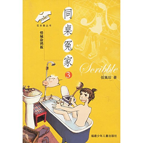 Xicheng Doodle Board Deskmate Enemy 3 cadeau idéal original pour passionné de culture chinoise