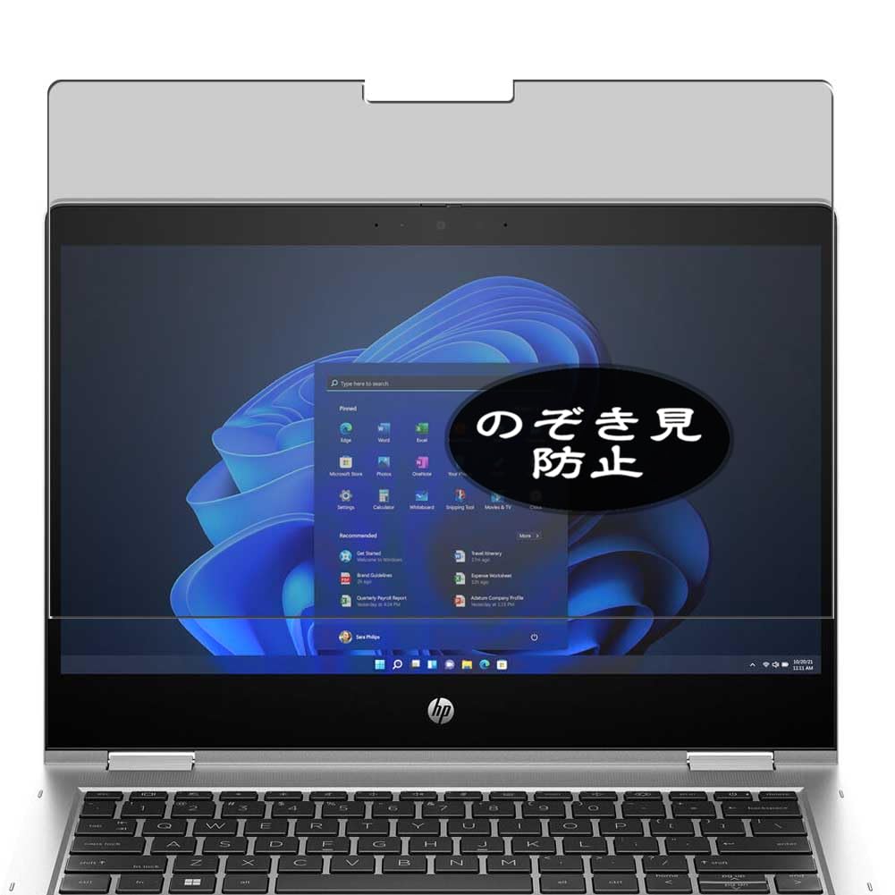 Upscreen Protection D’Écran Premium Pour HP ProBook X360 435 G10 - Film Transparent Anti-Rayures Et Anti-Traces Made In Germany