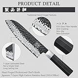 Zoom IMG-1 shan zu santoku coltello 19cm Zoom IMG-1 shan zu santoku coltello 19cm