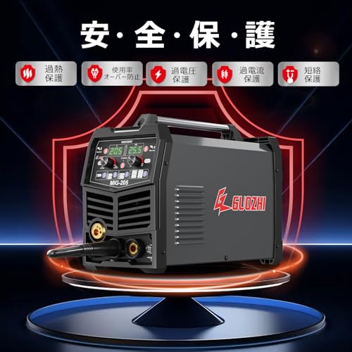 GZ GUOZHI 溶接機 半自動 100v 200V 兼用 205A アルミ溶接機 TIG溶接機 MMA/アーク溶接 ガス&ノンガス スプールガン溶接機 ワイヤー溶接 1台7役 多機能MIG溶接機 インバーター直流 半自動溶接機 定格使用率 60% 電気溶接機 MIG-205 の商品画像 2