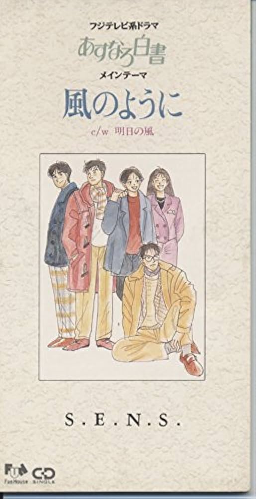 雲のように　風のように　オリジナルサウンドトラック 雲のように風のように オリジナル・サウンドトラック - 丸谷晴彦
