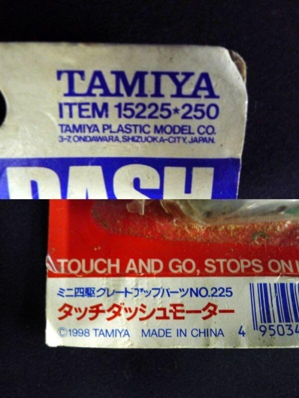 Amazon.co.jp: N1044 TAMIYA ミニ四駆モーター計5点まとめて タッチ