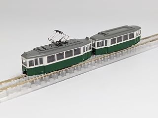Arte de la plata Tram Urbano motorizado color verde con remolque, utilizado también en Italia en escala N 1/160