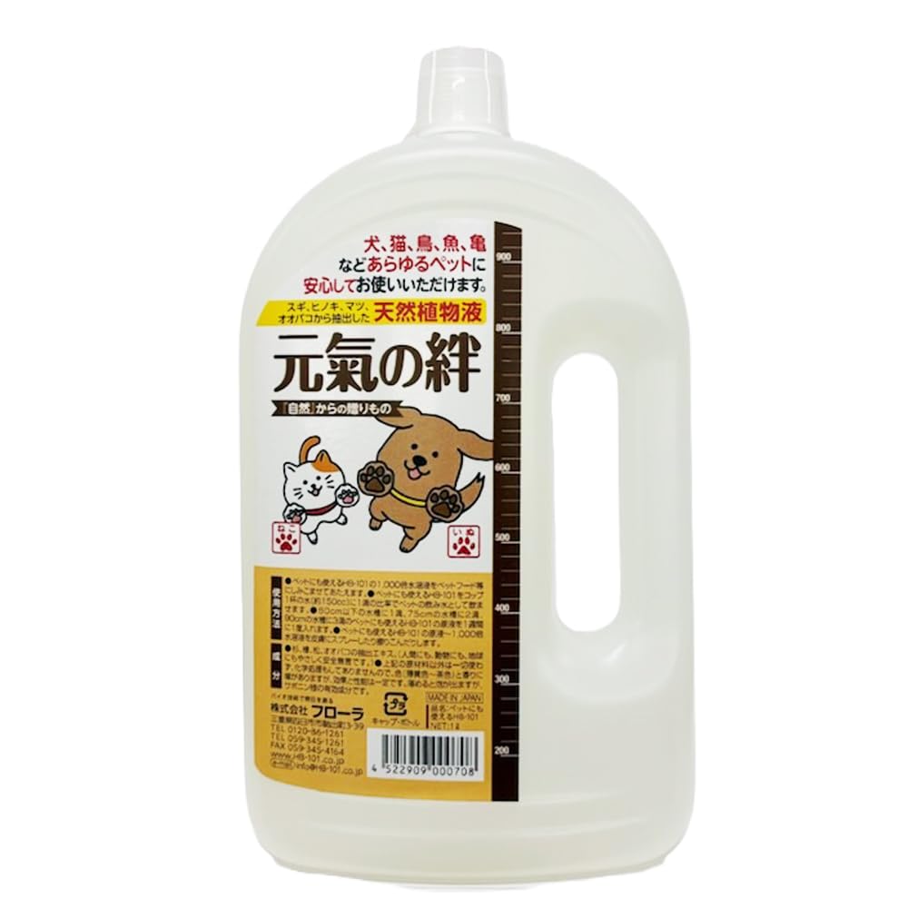 フローラ(Flora) ペット用健康食品 ペット用 HB-101 元氣の絆 1000倍希釈 原液 1L ヘルスケア 100%天然由来成分 健康増進 健康維持 抜け毛予防 防臭 犬 猫
