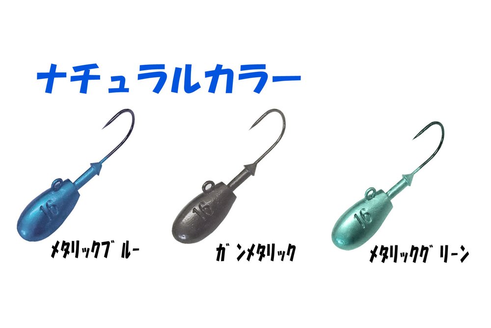 銀界 ジャズ尺八 Jazz(ジャズ) 尺HEAD(シャクヘッド) DX マイクロバーブ B type