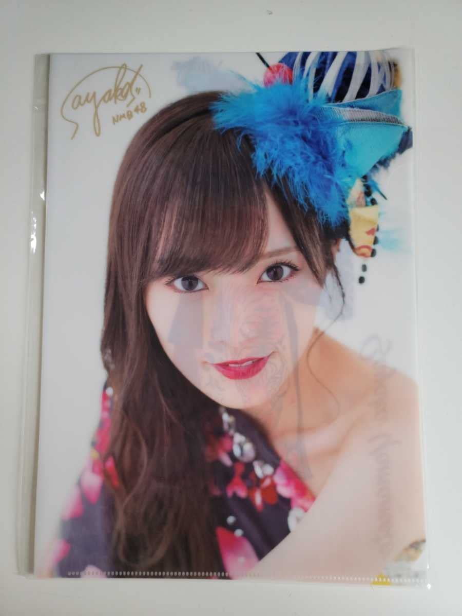Amazon.co.jp: NMB48 山本彩 卒業記念 サイン付クリアファイル