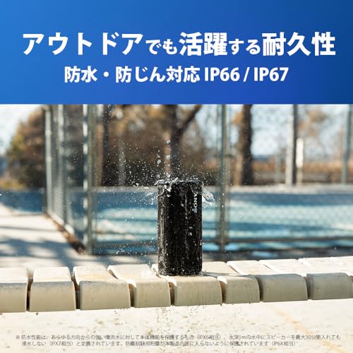 ソニー(SONY) ULT FIELD 5 SRS-ULT50 の商品画像 6