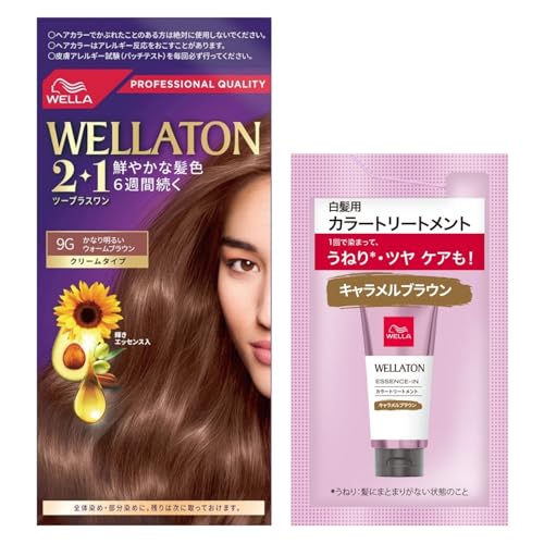 Wella EGg[ 2+1  N[^Cv 9G F6T / J[g[gg TCYt 򕔊Oi