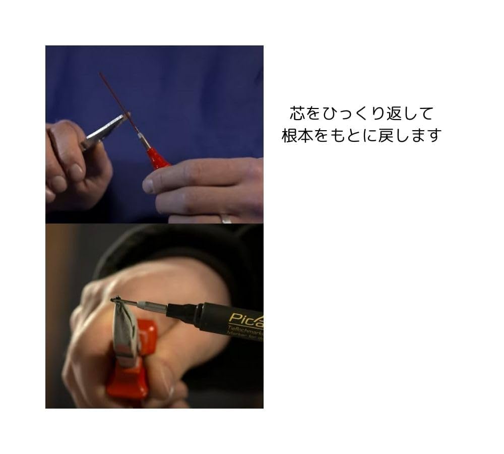 ピカさん専用 楽天市場】【まとめ買いで2000円引き】 PICA MARKER (ピカ