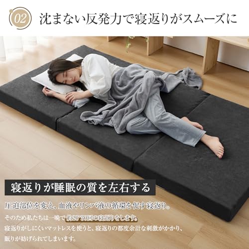 Softimeマットレス シングル 三つ折り 高反発 極厚10cm おりたたみマットレス 凸凹加工 体圧分散 消臭炭加工 ベットマット 程良い硬さ 190N 高密度 敷布団 抗菌防臭 洗えるカバー 通気性がよい オールシーズン対応 97x195x10cm ランプブラック F1 [4]