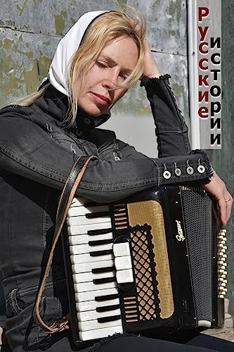 Russian Stories (Russian Edition)