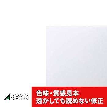 Amazon.co.jp: エーワン ラベルシール 透かしても読めない修正