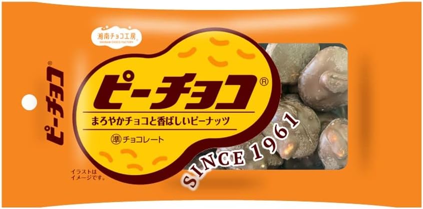 手絞り風ピーチョコ
