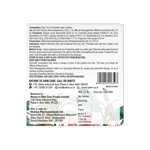 Yahvi Ashwagandha Micellar Water | Face Cleanser for Dirt, Oil & Makeup Removers | No Rinse Formula | Pure Escape- 100 Ml - Image 2