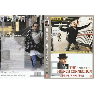 The French Connection (1971) "French,Spanish,German,Portuguese Subtitles / REMASTER NEW DVD - NTSC, All Region