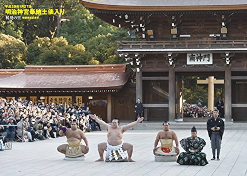 稀勢の里 横綱昇進記念号 (月刊「相撲」 2017年02月号増刊) |本 | 通販