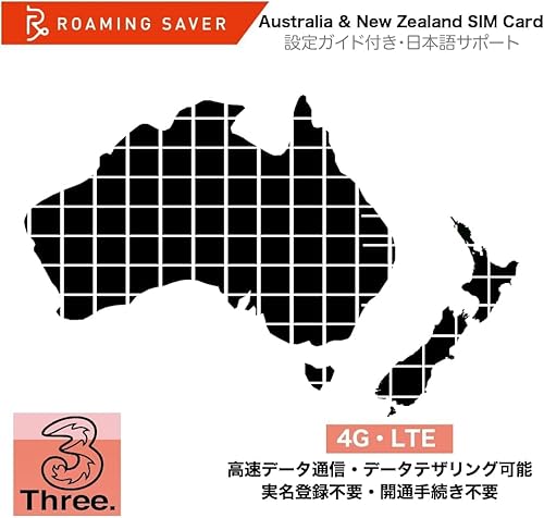 �y�I�[�X�g�����A�E�j���[�W�[�����h����SIM�Łz �����f�[�^SIM�J�[�h (14����30GB)