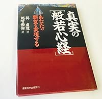 ???????????????????? ????????? 4382052823 Book Cover