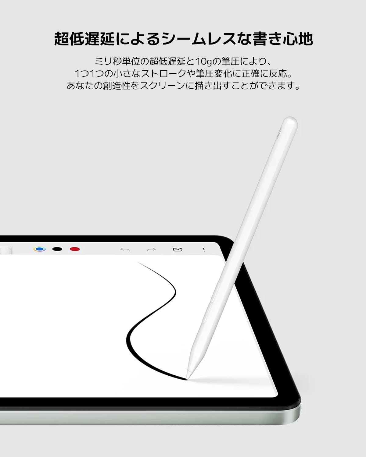 Xiaomi REDMI Pad 2 4/128 & 専用スマートペンセット Amazon | シャオミ(Xiaomi) Redmi Pad 2 スマートペン ホワイト