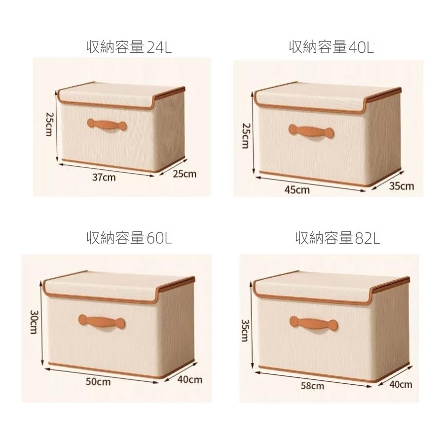 Amazon｜AnberKK収納ボックス 衣類収納ケース 幅45×奥行35×高さ25cm 5
