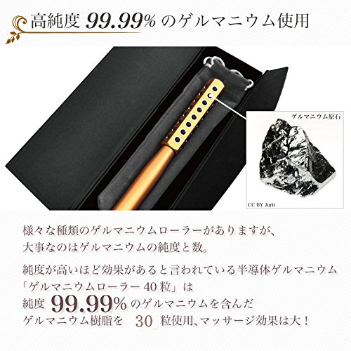 Amazon.co.jp: KAKUSAN ゲルマニウムローラー 美容ローラー 美顔