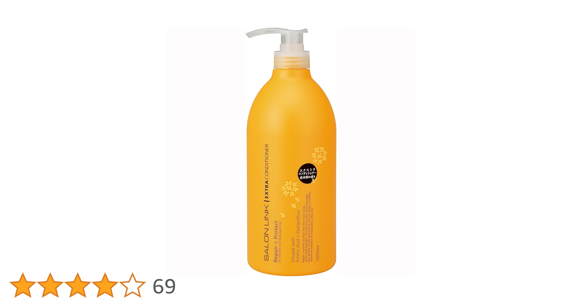 リンス・コンディショナー show Amazon | 熊野油脂 サロンリンク エクストラ コンディショナー