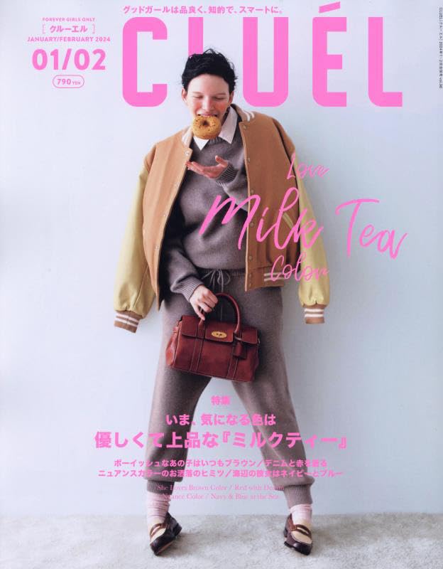（1冊追加）CLUEL 雑誌　19冊 CLUEL（クルーエル） 2023年1月号 (発売日2022年12月12日
