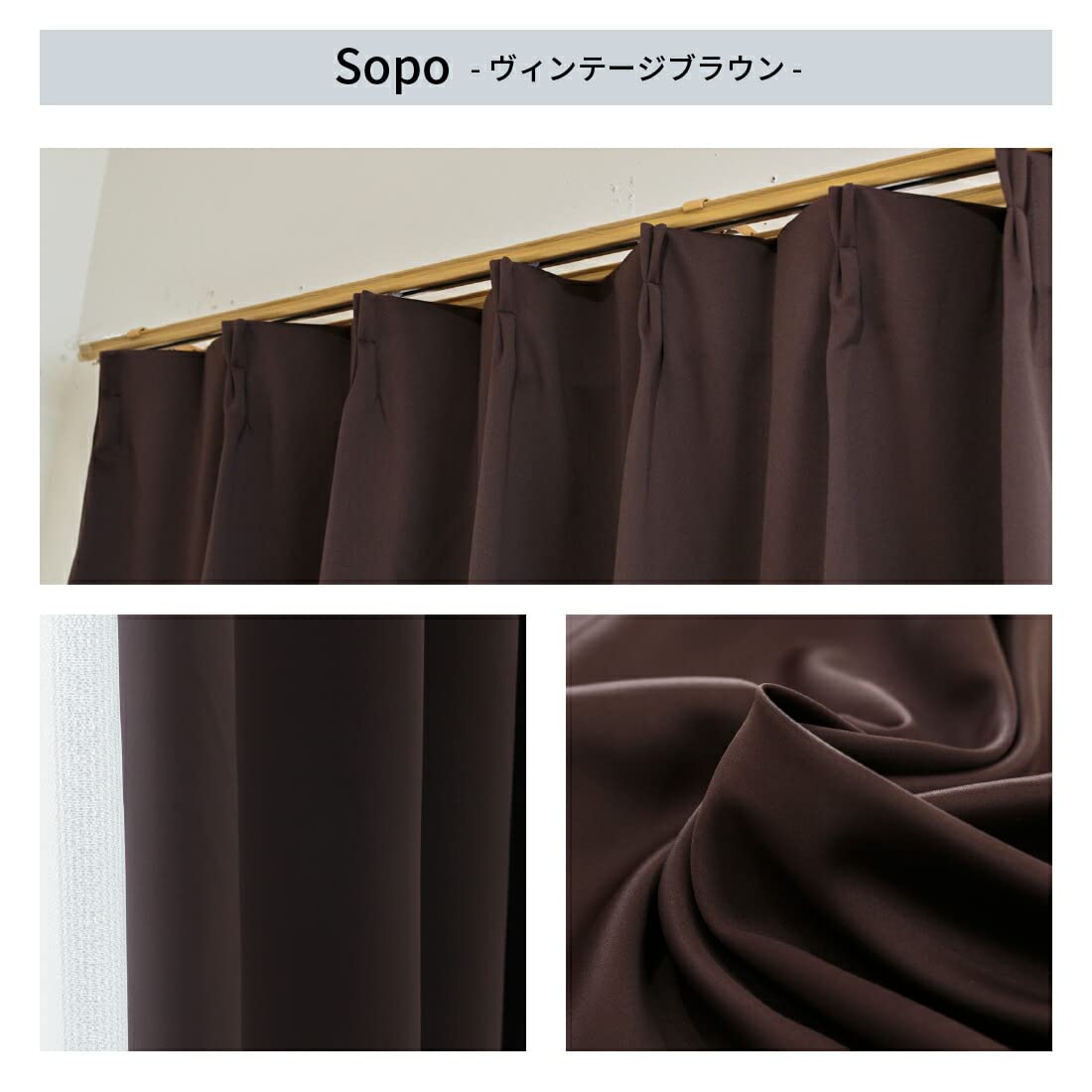 オーダーカーテンsopoソポ(1級遮光,防炎,断熱,防音,国産) Amazon｜NOKKI カーテン 2枚セット 遮光カーテン ソポ 日本製 1級 遮光