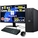 【整備済み品】 デスクトップパソコン デル OptiPlex 3060 SFF 第8世代 i5-8500 光学ドライブ Windows11 デスクトップPC 中古 デスクトップ モニター付き 22インチ フルHD (SSD&HDD:256GB&HDD500GB メモリ:16GB)