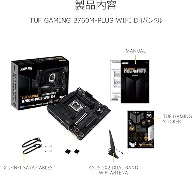 ASUS TUF GAMING B760M-PLUS WIFI D4 intel 14th/13th/12th Generation CPU, LGA1700 B760, DDR4 mATX Motherboard/Domestic Authorized Dealer