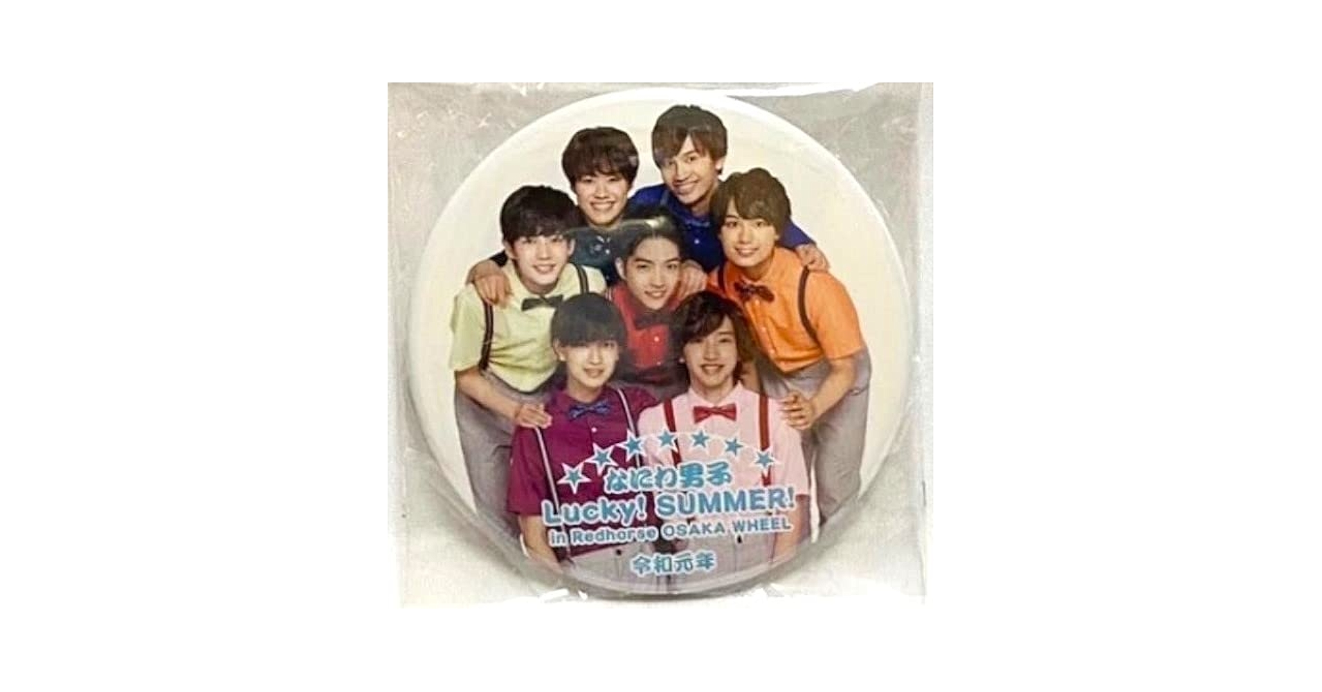 なにわ なにわ男子 / POPMALL / 通常盤 (CD) | 最北のCDショップ