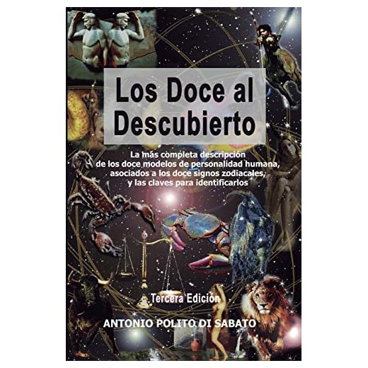 LOS DOCE AL DESCUBIERTO: La más completa descripción de los doce modelos de personalidad humana asociados a los signos zodiacales y las claves para identificarlos