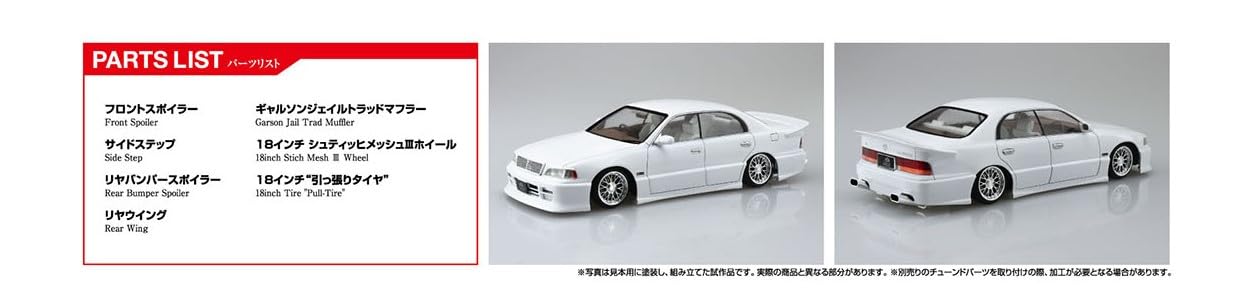 Aoshima Toyota Garson UZS141 Majesta '91 Model w skali 1:24