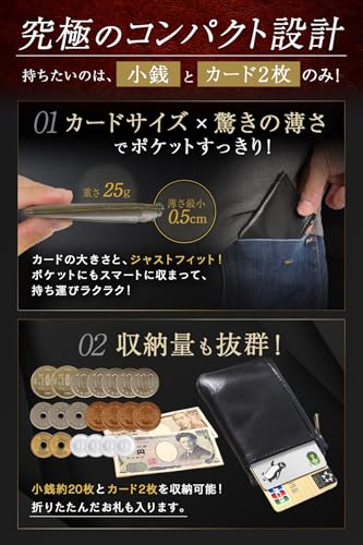 革ICHI 【究極の小銭入れ レザーソムリエ監修 最低限の小銭とカード2枚】 の商品画像 3